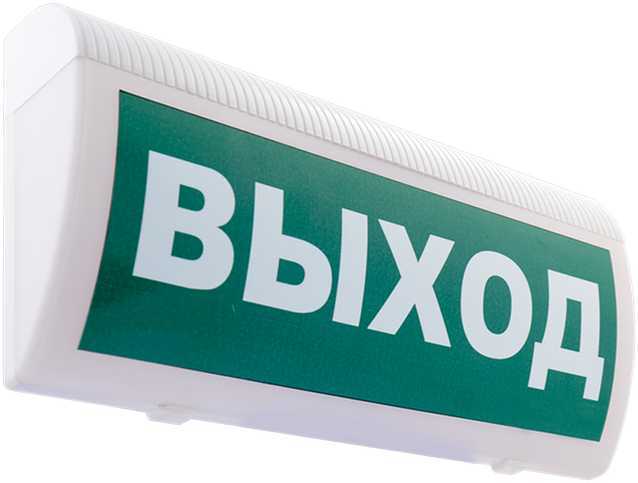 М-220-РИП-ГРАНД (Выход) Табло световые фото, изображение